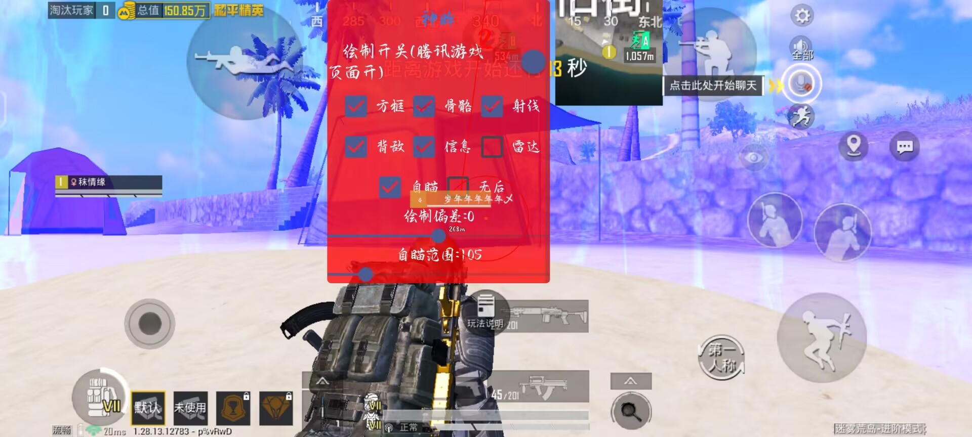 和平精英外挂到底有多少人开（和平精英外挂真多没人管吗）